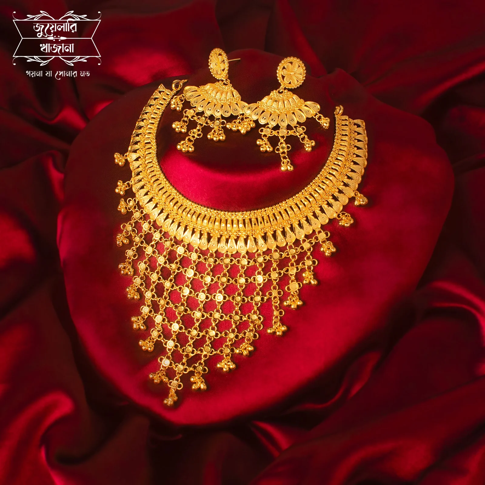 Gold Plated Necklace
